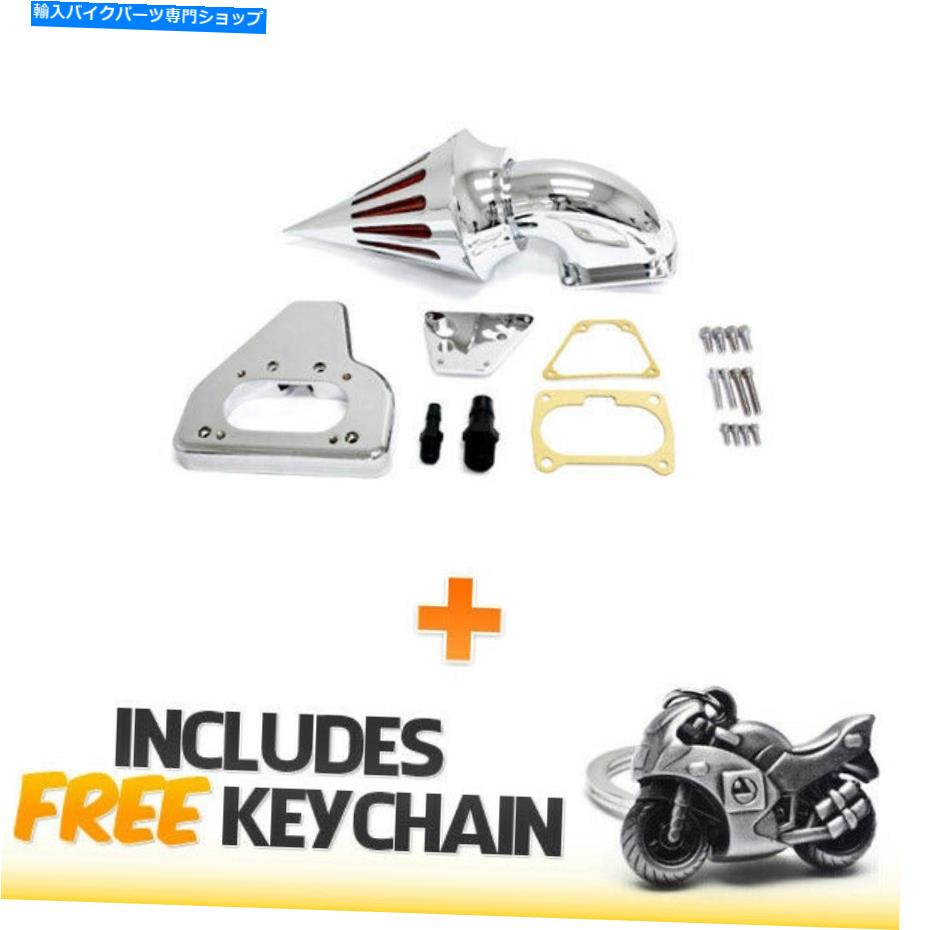 クロームパーツ ホンダVTX 1800スパイクインテークエアクリーナフィルターキット2002-2009 +スポーツバイクキーチェーン Honda VTX 1800 Spike Intake Air Cleaner Filter Kit 2002-2009+Sportbike Keychain【並行輸入品】