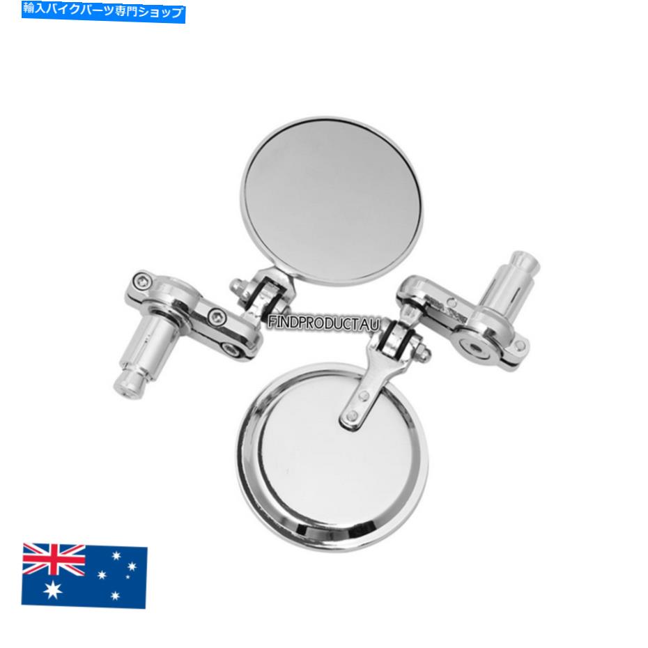 クロームパーツ 7/8 "クロムCRB折りたたみ式バーエンドリアミラードゥカティヤマハホンダスズキBMW 7/8" Chrome CRB Foldable Bar End rear Mirrors Ducati Yamaha Honda Suzuki BMW【並行輸入品】|Us Custom Parts Shop USDM