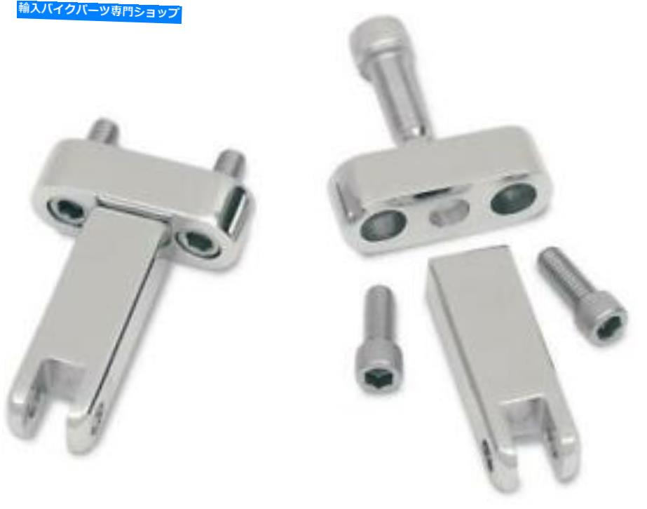 クロームパーツ Drag Specialties DS-243659旅客フットペグマウントキットクロム Drag Specialties DS-243659 Passenger Footpeg Mount Kit Chrome【並行輸入品】