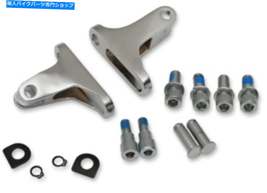 クロームパーツ ドラッグスペシャリーショート旅客フットペグマウントキットクローム1621-0786 Drag Specialties Short Passenger Footpeg Mount Kit Chrome 1621-0786【並行輸入品】