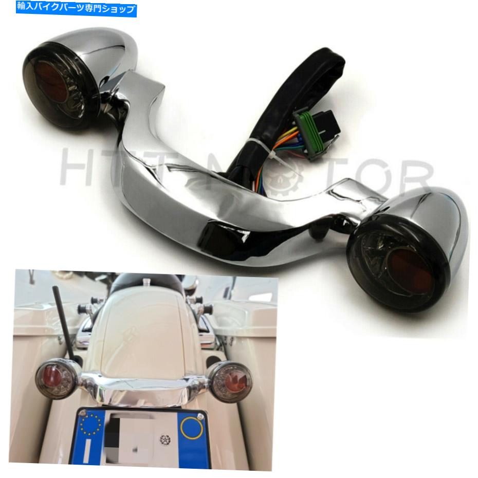 クロームパーツ Harley Davidson Street Glide 2010-Up用クローム後部ターンシグナルブレーキライトバー Chrome Rear Turn Signal Brake Light Bar For Harley Davidson Street Glide 2010-up【並行輸入品】