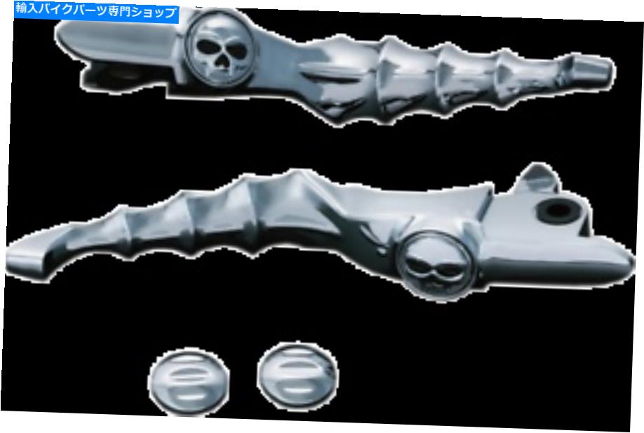 クロームパーツ クライャキンゾンビレバー1721 Kuryakyn Zombie Levers 1721【並行輸入品】