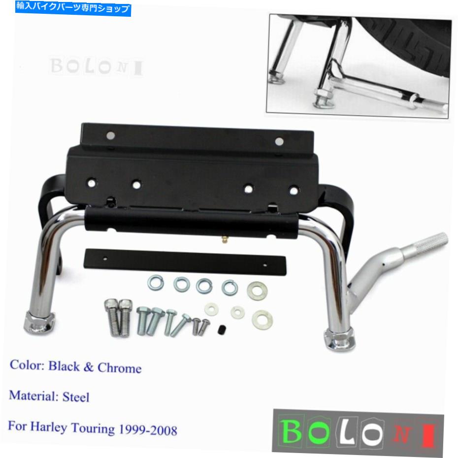 クロームパーツ ハーレーツーリングロードキンググライドFLHR FLHRC 1999-2008のための調節可能なセンタースタンド Adjustable Center Stand For Harley Touring Road King Glide FLHR FLHRC 1999-2008【並行輸入品】