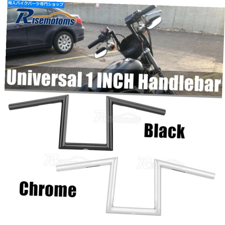 クロームパーツ ハーレーホンダヤマハ鈴木チョッパーのための1 '' apeハンガーナローZバーハンドルバー 1'' Ape Hanger Narrow Z-Bar Handlebars For Harley Honda Yamaha Suzuki Chopper【並行輸入品】