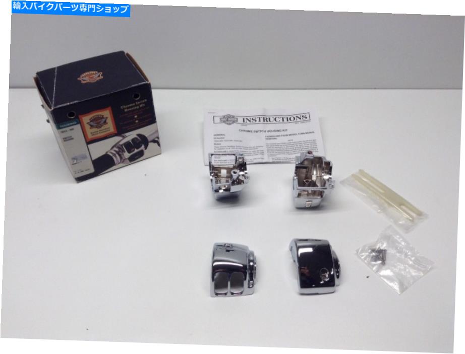 クロームパーツ Harley Davidson Chromeスイッチハウジング70223-96B Touring 1996-2013 FLHX FLHT FLH HARLEY DAVIDSON CHROME SWITCH HOUSING 70223-96B TOURING 1996-2013 FLHX FLHT FLH【並行輸入品】｜Us Custom Parts Shop USDM