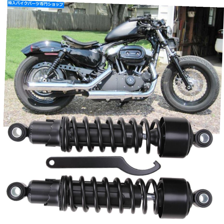クロームパーツ リアショック11.75 "ハーリースポーツスターXL 1200 FXR 48グライドアイロン883 Rear Shocks 11.75" For Harley Sportster XL 1200 FXR Forty Eight Glide Iron 883【並行輸入品】|Us Custom Parts Shop USDM