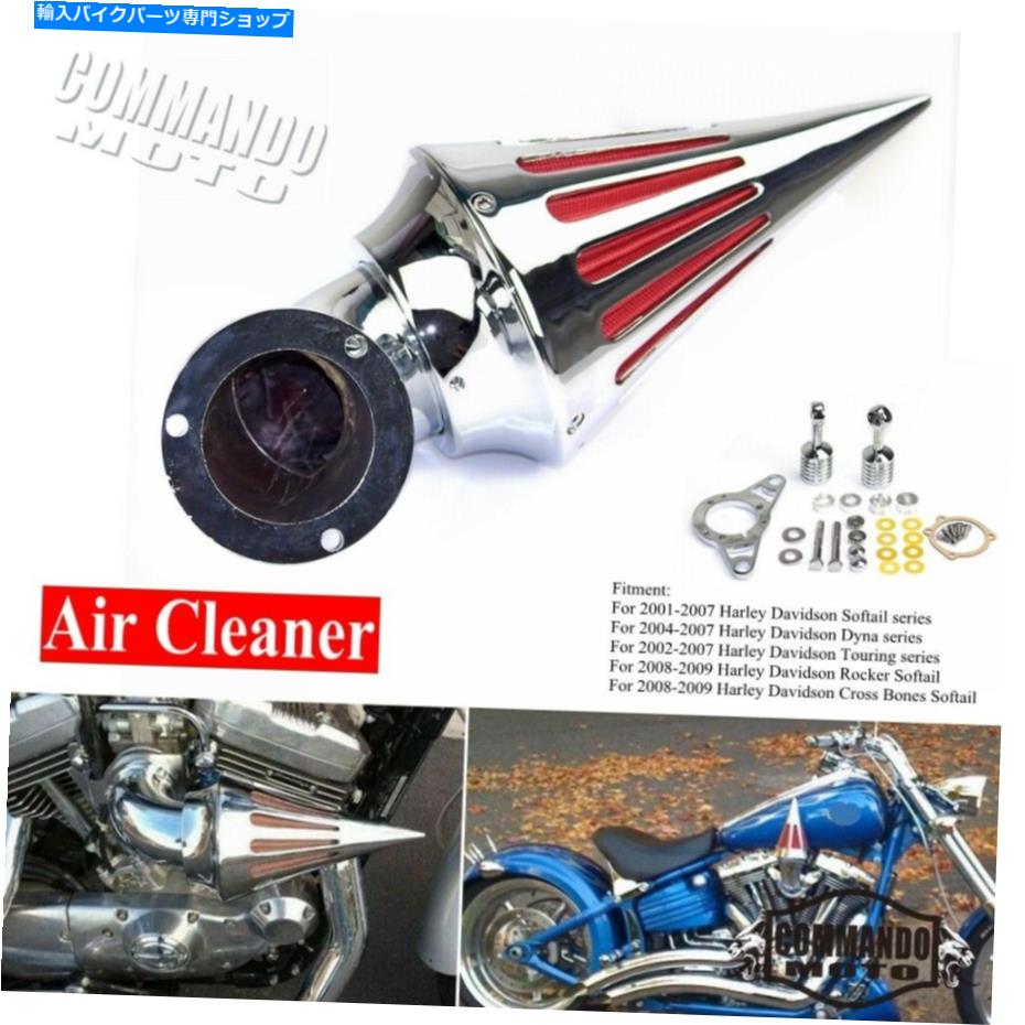 クロームパーツ クロムコーンスパイクエアクリーナンフィルターフィットハーレーソフトボベルチョッパー Chrome Cone Spike Air Cleaner Intake Filter Fits Harley Softail Bobber Chopper【並行輸入品】|Us Custom Parts Shop USDM