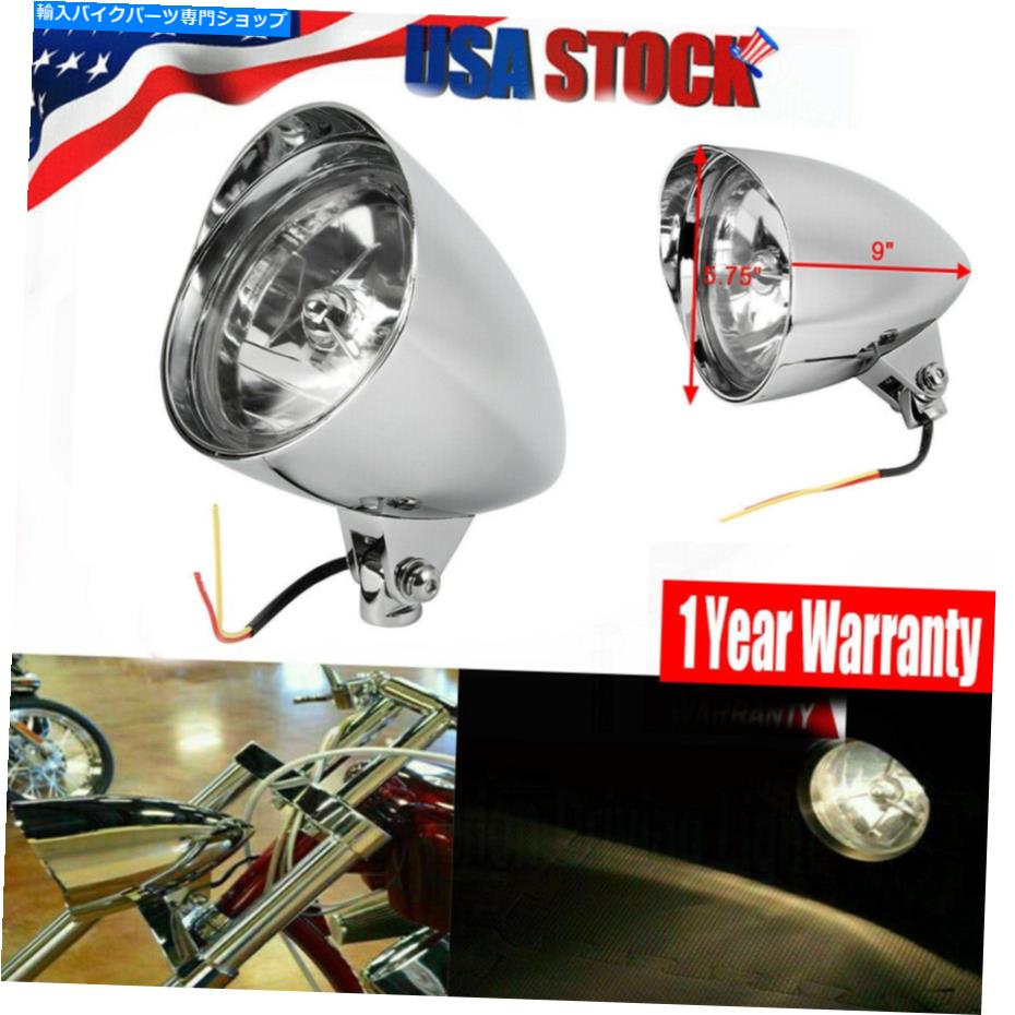 クロームパーツ Chrome Bullet Tri Bar 5.75 \