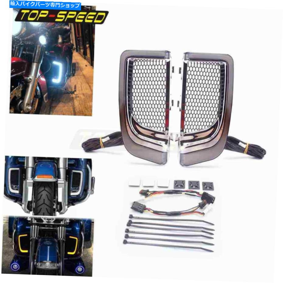 クロームパーツ Harley Flh / T道路滑走路のためのChrome Tracer LED下のフェアリング下グリルライト Chrome Tracer LED Lower Fairing Lower Grills Lights For Harley FLH/T Road Glide【並行輸入品】 35,987円