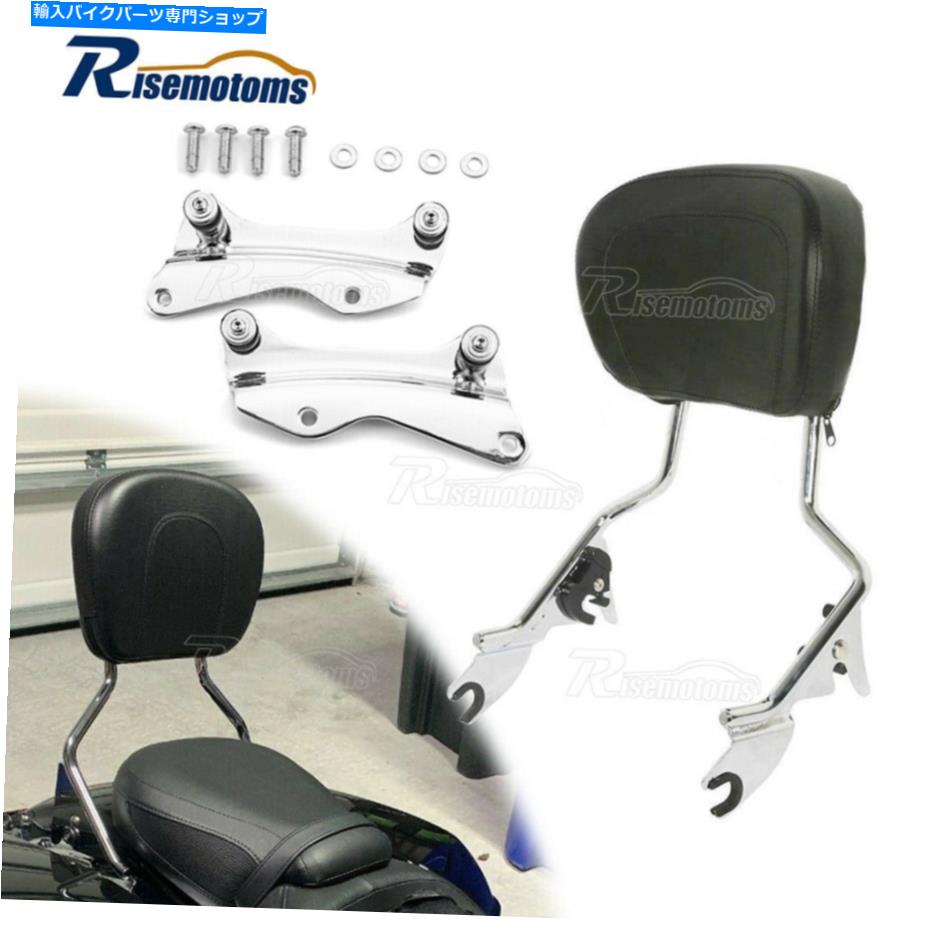 クロームパーツ Chrome Sissy Bar旅客バックレストW / PUパッド+ハーレーツーリング14-21のためのドッキング Chrome Sissy Bar Passenger Backrest w/PU Pad + Docking For Harley Touring 14-21【並行輸入品】|Us Custom Parts Shop USDM