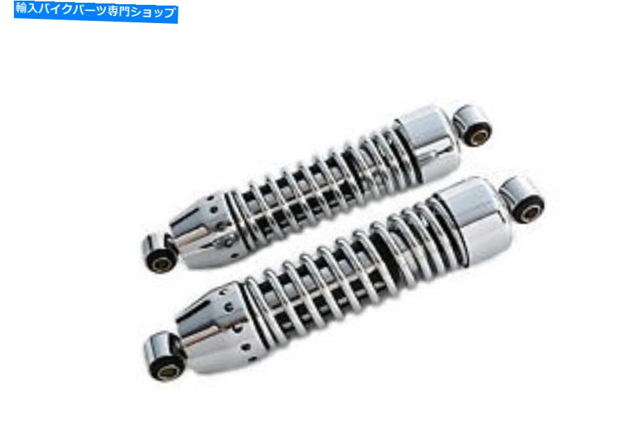 クロームパーツ V-Twin 54-0143 - 11-3 / 4 "ショックセット V-Twin 54-0143 - 11-3/4" Shock Set【並行輸入品】｜Us Custom Parts Shop USDM