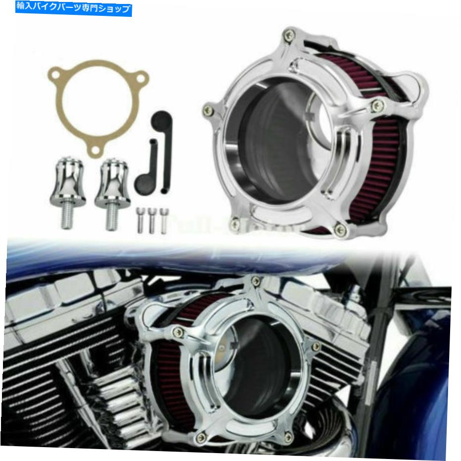クロームパーツ Harley Road Street Electra GlideのためのChrome Clacity Air Cleaner摂取フィルター Chrome Clarity Air Cleaner Intake Filter For Harley Road Street Electra Glide【並行輸入品】｜Us Custom Parts Shop USDM