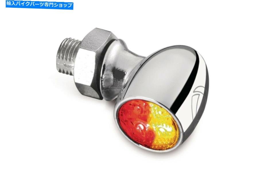 クロームパーツ クライャキン2857クロムケロマンアトリアリアラン/ブレーキターン信号12VユニバーサルE / Kuryakyn 2857 Chrome Kellermann Atto Rear Run/Brake Turn Signal 12v Universal e/【並行輸入品】