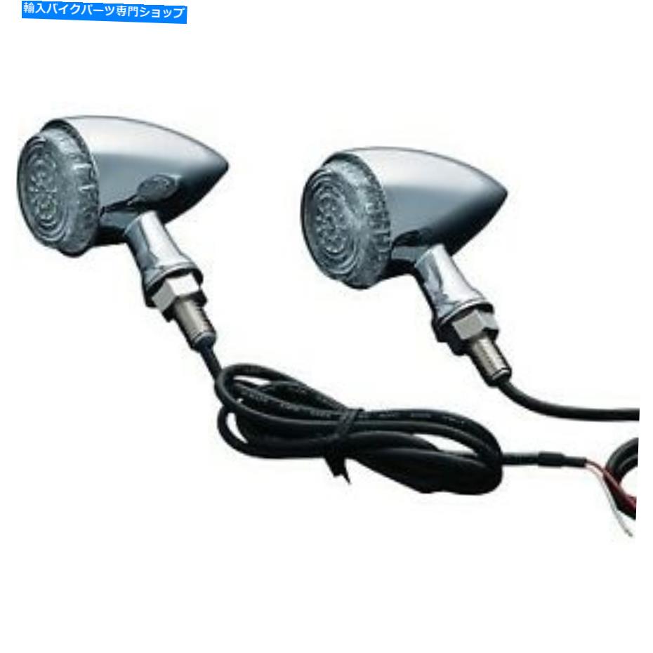 クロームパーツ ハーレーのためのクライャキン2507クローム多機能赤の後部魚雷ライト Kuryakyn 2507 Chrome Multi Function Red Rear Torpedo Lights for Harley【並行輸入品】|Us Custom Parts Shop USDM