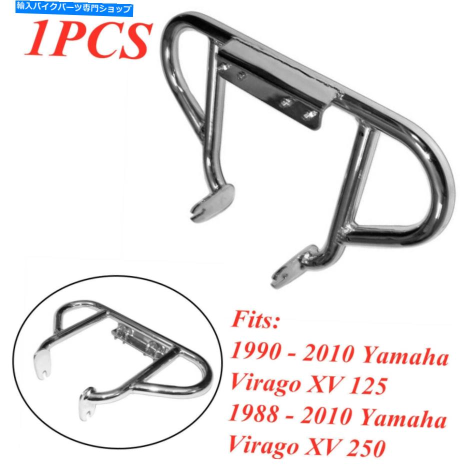 クロームパーツ ヤマハ1988 - 2010 XV＆250 XV 125用クロームエンジンガードハイウェイクラッシュバー Chrome Engine Guard Highway Crash Bar For Yamaha 1988 - 2010 XV & 250 XV 125【並行輸入品】