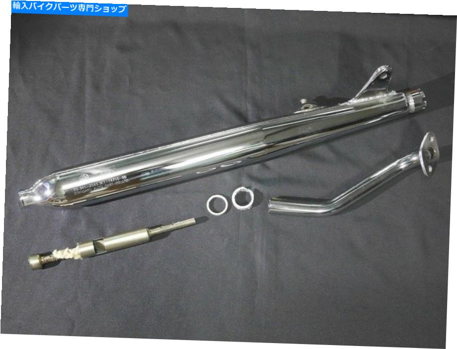 クロームパーツ YAMAHA V50 V70 V75 E U7E V80 V90排気マフラーガスケットパイプサイレンサーフルセット Yamaha V50 V70 V75 E U7E V80 V90 Exhaust Muffler Gasket Pipe Silencer FULL SET【並行輸入品】