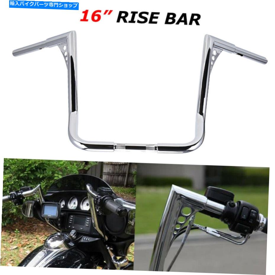 クロームパーツ 16 ''ハーリーツーリングElectra Street Glide 1982-2021 16'' Rise Ape Hanger Handlebar For Harley Touring Electra Street Glide 1982-2021【並行輸入品】|Us Custom Parts Shop USDM