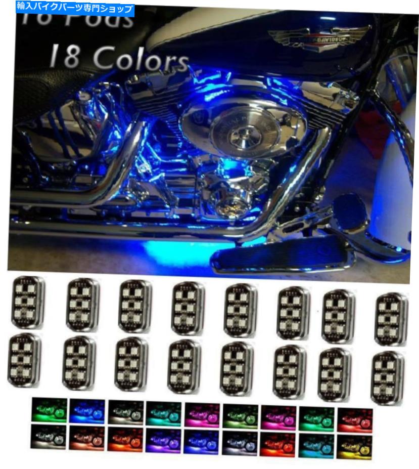 クロームパーツ 16バス300万万コローシャードットージー96 LEDエンクーポン・エッチット - オリジナルのタイトルを表示する 16ピース 300 万色クロームポッドオートバイ 96 LEDネオンアクセント照明キット- show original title【並行輸入品】｜Us Custom Parts Shop USDM