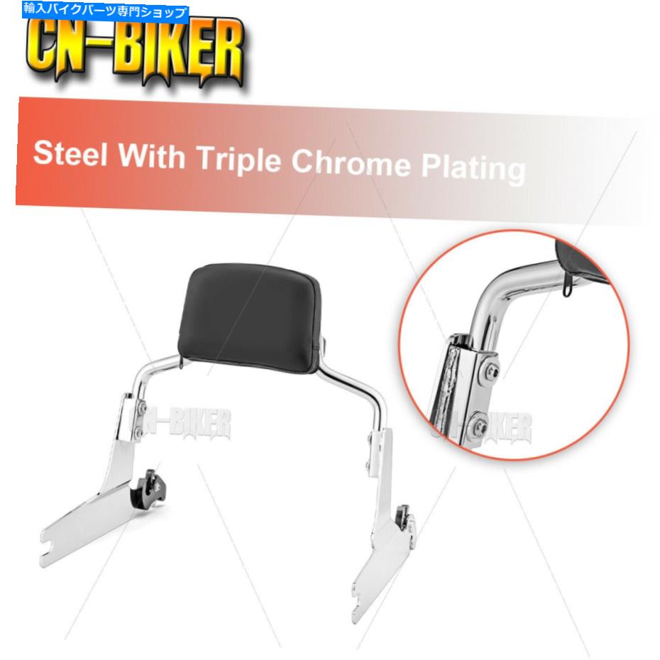 クロームパーツ ハーレーブレイクアウトFXSB FXSBSE FXSEのための短い高さの旅客安全バーの背もたれ Short Height Passenger Sissy Bar Backrest For Harley Breakout FXSB FXSBSE FXSE【並行輸入品】