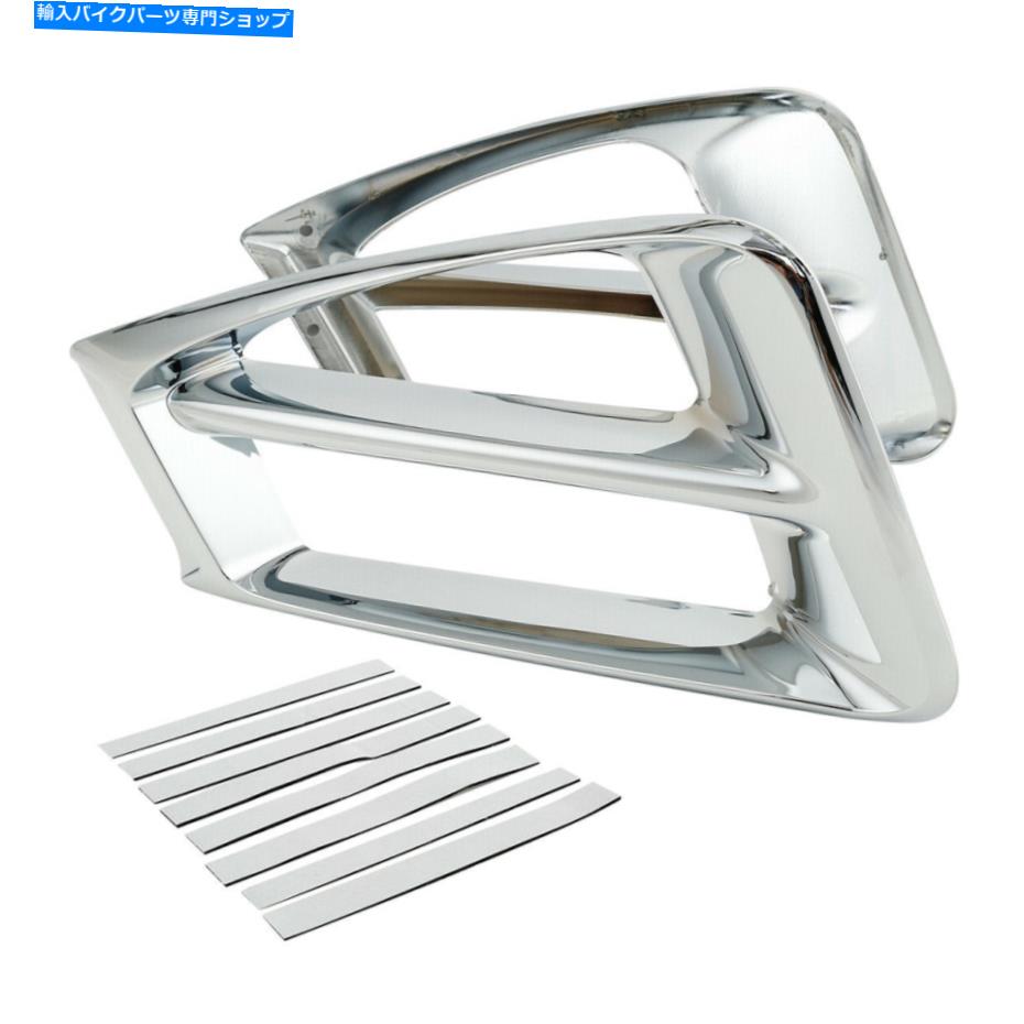 クロームパーツ Honda Goldwing GL1800 2012-16 ChromeのABS排気摂取アクセントトリムトリムフィット ABS Air Exhaust Intake Accent Trim Fit For Honda Goldwing GL1800 2012-16 Chrome【並行輸入品】