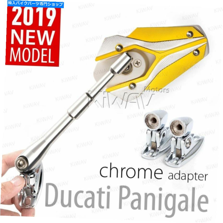 クロームパーツ ミラー黄色のViper ChromeベースフィットDucati 899 959 1199 1299 PanigaleΕ Mirrors yellow VIPER chrome base fits Ducati 899 959 1199 1299 Panigale ε【並行輸入品】|Us Custom Parts Shop USDM