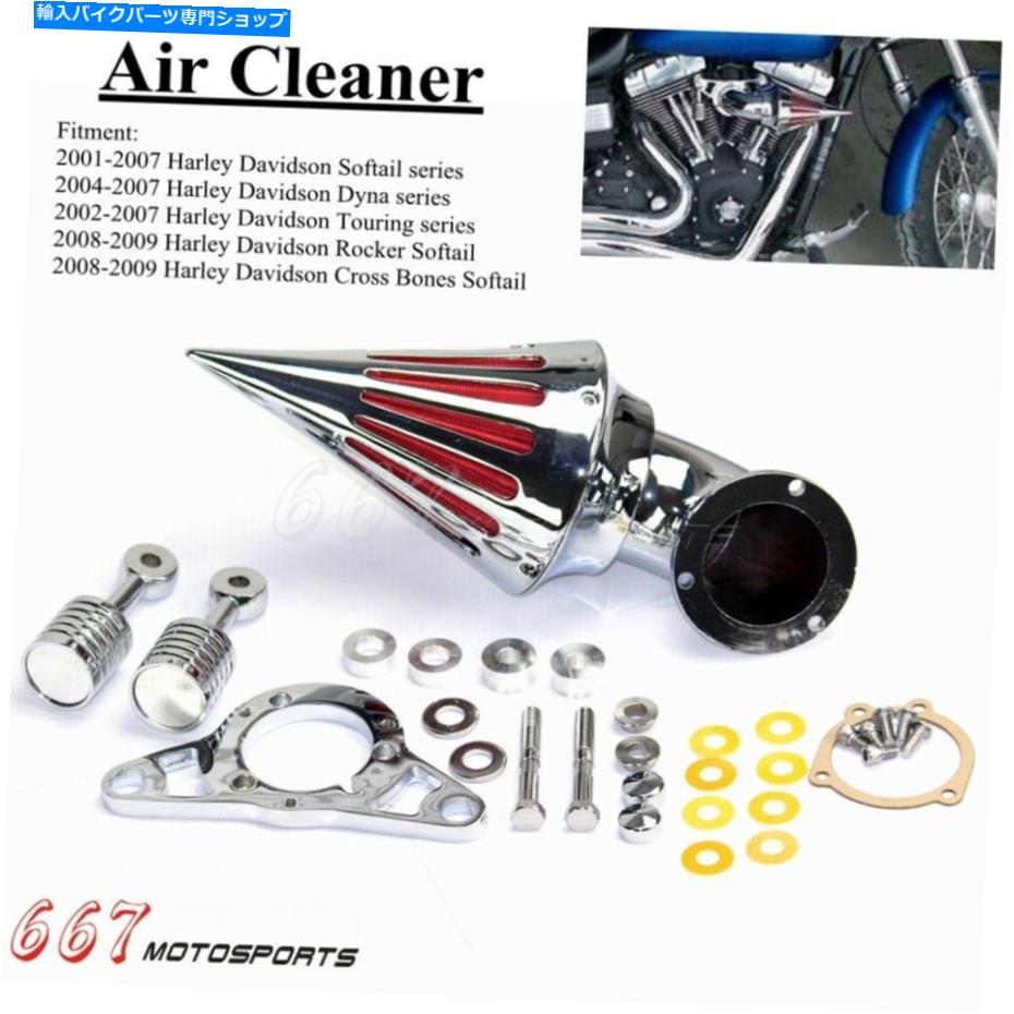 クロームパーツ ハーレーソフトダイナツーリングチョッパーのためのクロムスパイクコーンエアクリーナフィルターキット Chrome Spike Cone Air Cleaner Filter Kit For Harley Softail Dyna Touring Chopper【並行輸入品】