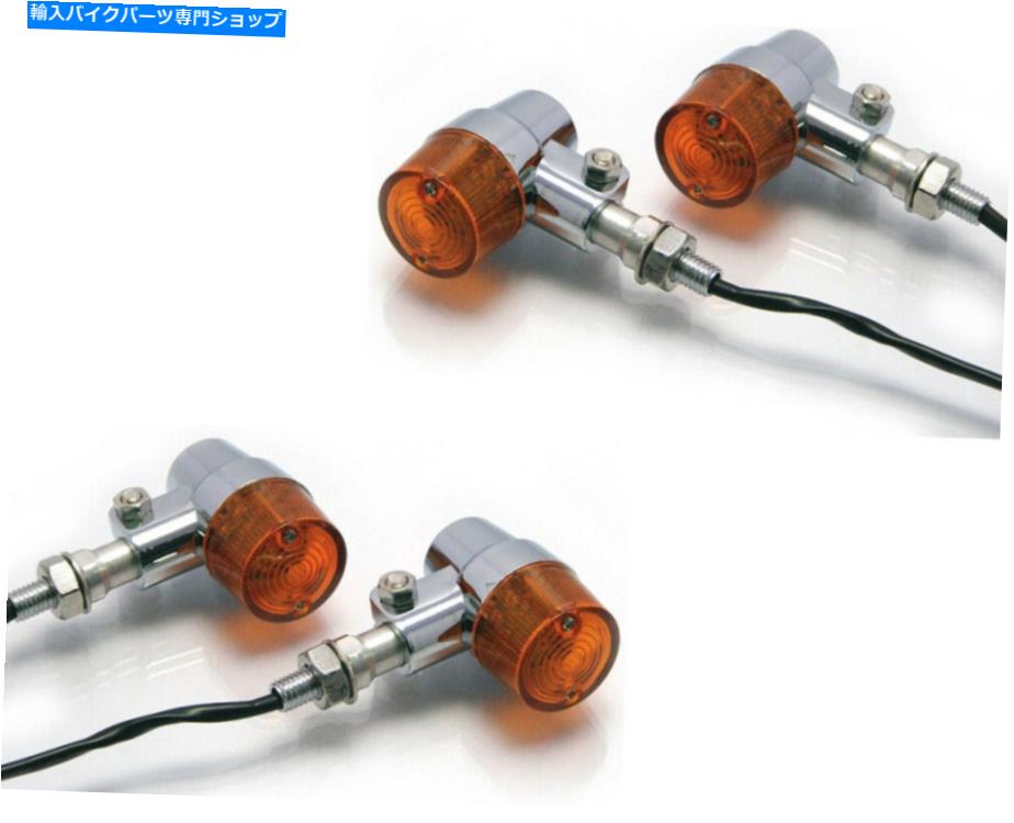 クロームパーツ モーターバイクLEDインジケータ - 2 xペア - レトロカフェレーサーとスクランブラのためのクロム Motorbike LED Indicators - 2 x PAIRS - CHROME for retro Cafe Racers & Scramblers【並行輸入品】|Us Custom Parts Shop USDM