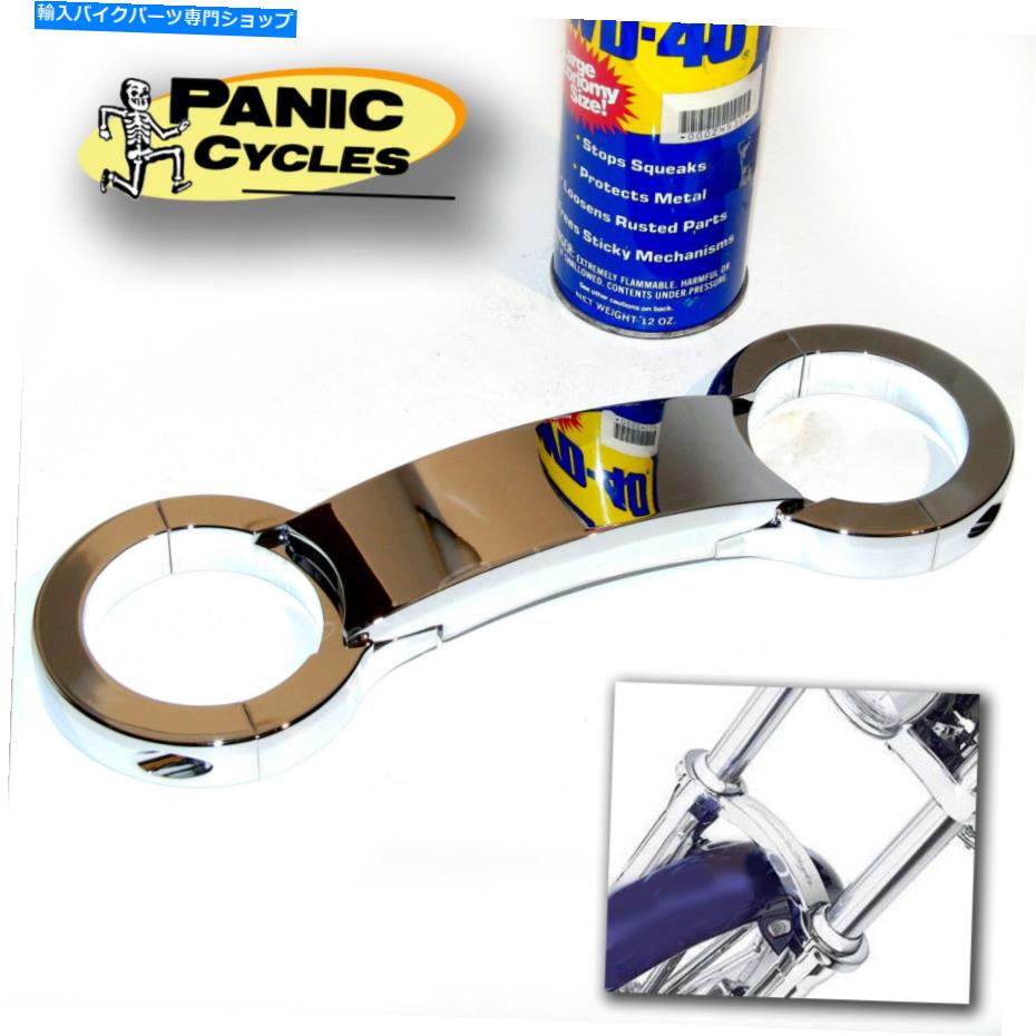 クロームパーツ 49mmクロームフォークブレース4ピースボルトオンフィットハーレーFXD 2006＆UP 49mmフォーク 49MM CHROME FORK BRACE 4-PIECE BOLT-ON FITS HARLEY FXD 2006 & UP 49MM FORKS【並行輸入品】