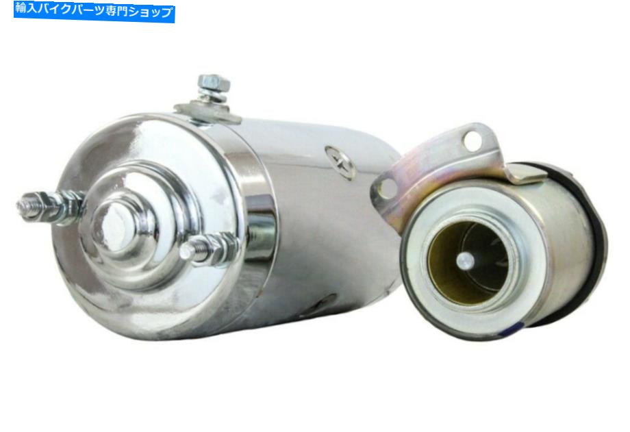 クロームパーツ Chrome Starter＆Solenoid Fits Harley Superglide電気スタートFXE 1974-1984 CHROME STARTER & SOLENOID FITS HARLEY SUPERGLIDE ELECTRIC START FXE 1974-1984【並行輸入品】