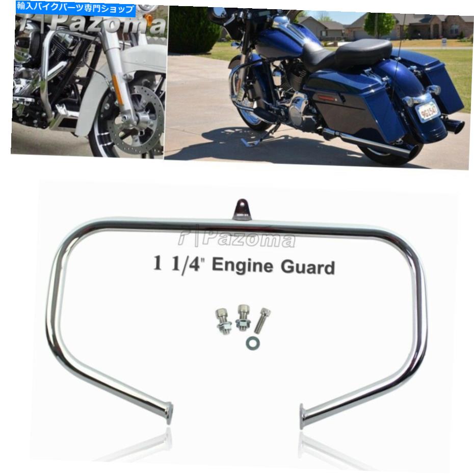 クロームパーツ ハーレーのエンジンガード09-18 Touring Trike Road King Glide Highwayクラッシュバー Engine Guard For Harley 09-18 Touring Trike Road King Glide Highway Crash Bar US【並行輸入品】｜Us Custom Parts Shop USDM 35,987円