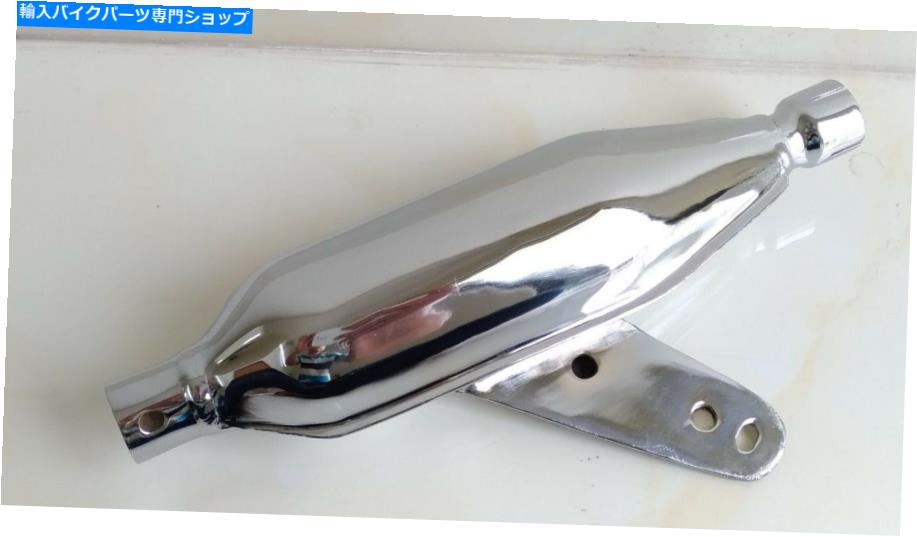 クロームパーツ 1969-1971ホンダモンキーミニトレイルZ50 Z50Z Z50A K1 K2エキゾーストマフラー。 1969-1971 Honda Monkey Mini Trail Z50 Z50Z Z50A K1 K2 Exhaust Muffler.【並行輸入品】|Us Custom Parts Shop USDM