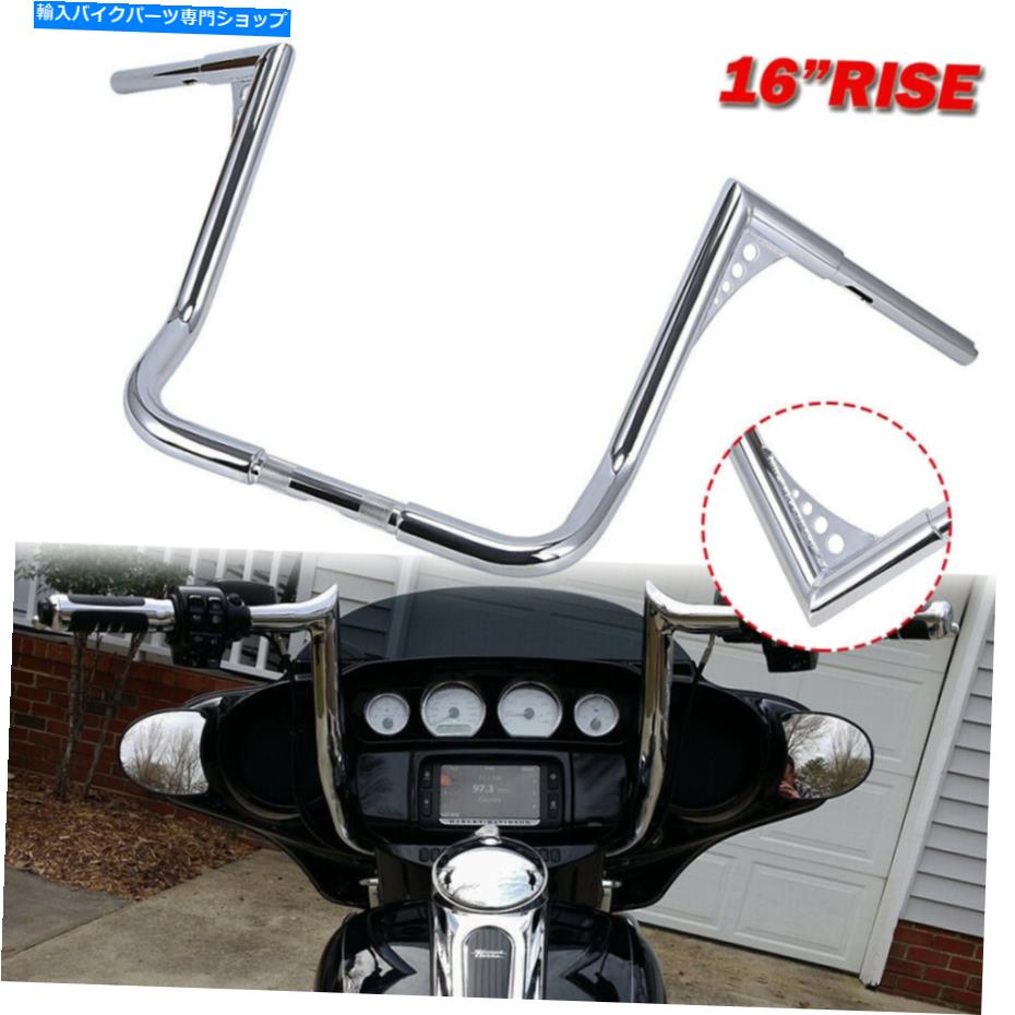 クロームパーツ Harley Touring Electra Street Glide用クローム16 "HANDERハンドルバー Chrome 16" Rise Ape Hanger HandleBars For Harley Touring Electra Street Glide【並行輸入品】|Us Custom Parts Shop USDM