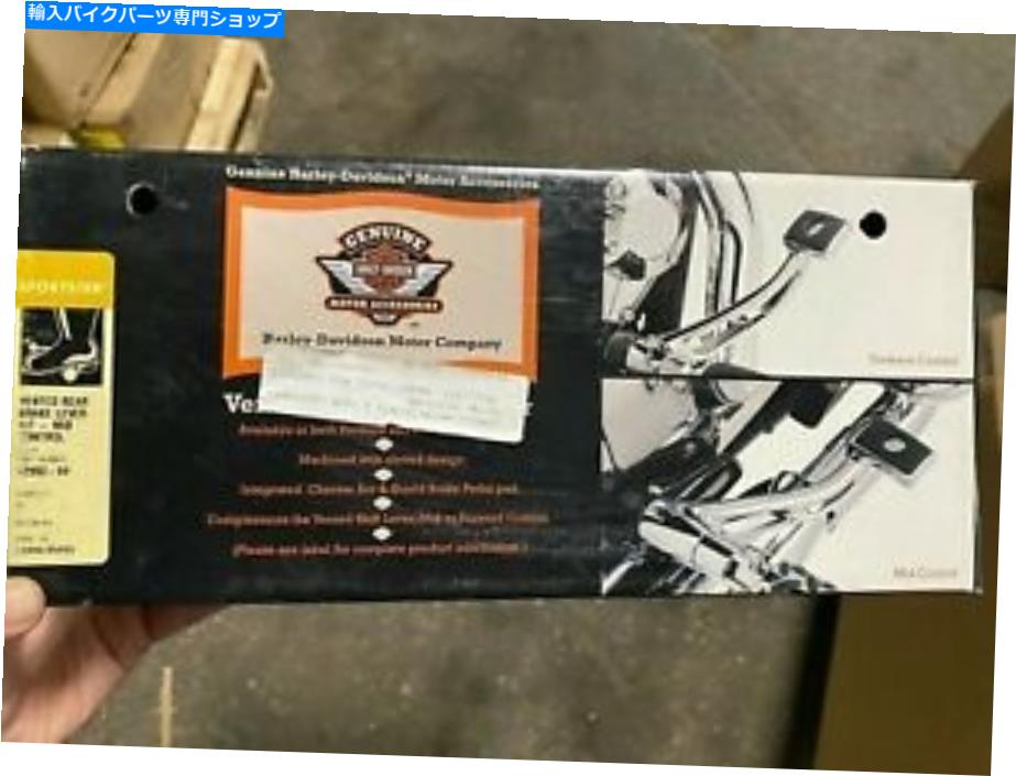 クロームパーツ ハーレーダビッドソンベントリアブレーキレバーキット - ミッドコントロール(スポーツスター)42993-04 Harley Davidson Vented Rear Brake Lever Kit - Mid Control (Sportster) 42993-04【並行輸入品】