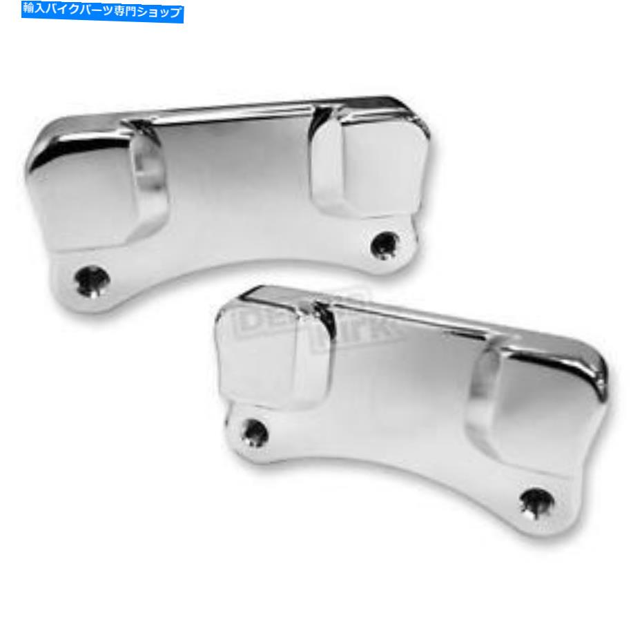 クロームパーツ Drag Specialties Chrome Fender-To-Forkアダプタ - 1410-0097 Drag Specialties Chrome Fender-to-Fork Adapters - 1410-0097【並行輸入品】