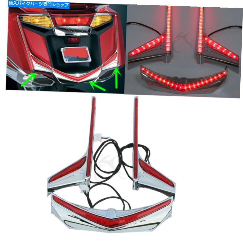 クロームパーツ フェンダーチップランブレーキLEDライトストリップFOTホンダゴールドウィングGL1800 12-17 F6B Fender Tip Run Brake LED Light Strips Fit For Honda Goldwing GL1800 12-17 F6B【並行輸入品】|Us Custom Parts Shop USDM