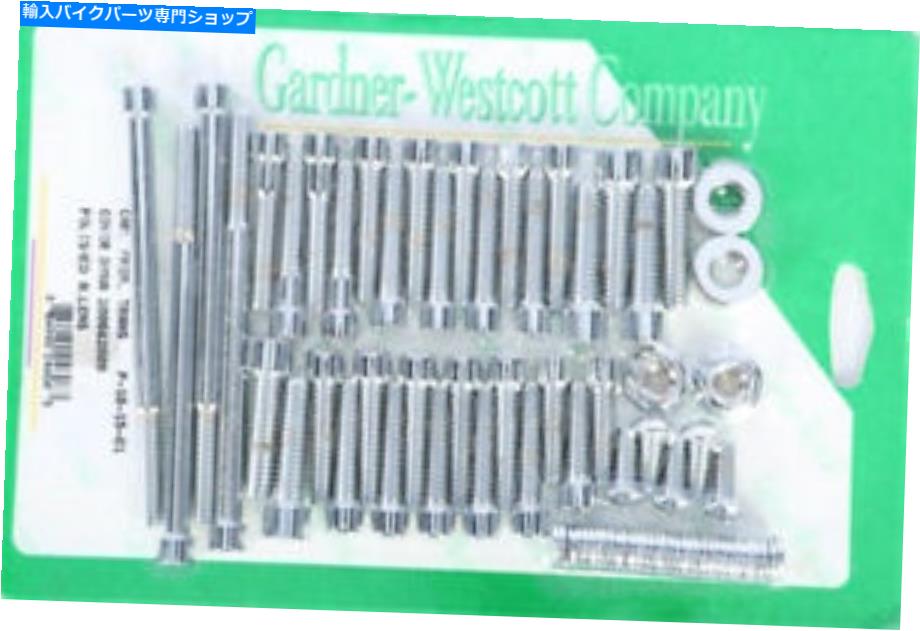 クロームパーツ Gardner-Weckott P-10-15-01カムとプライマリカバーハードウェアセットポリッシュクロム Gardner-Wescott P-10-15-01 Cam and Primary Cover Hardware Set Polished Chrome【並行輸入品】|Us Custom Parts Shop USDM