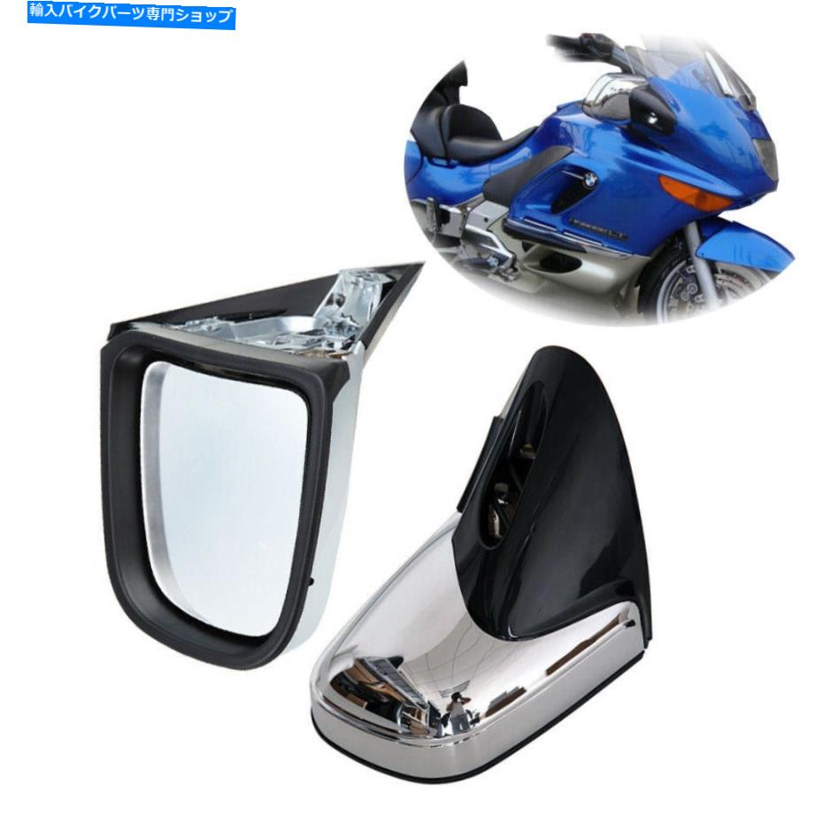 クロームパーツ BMW BMW K1200 K1200LT K1200M 1999-2008のためのオートバイのバックビューサイドミラーフィット Motorcycle Rearview Side Mirror Fits For BMW BMW K1200 K1200LT K1200M 1999-2008【並行輸入品】