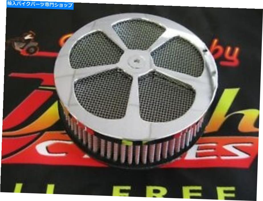 クロームパーツ ハーレーのためのUltima高性能5-7 / 8 "Chrome HP 5スプレードエアクリーナーキット Ultima High Performance 5-7/8" Chrome HP 5-Splade Air Cleaner Kit For Harley【並行輸入品】｜Us Custom Parts Shop USDM
