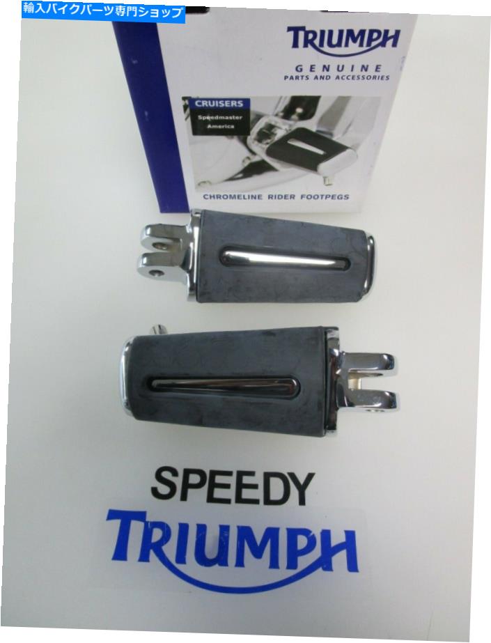 クロームパーツ Triumph America Speedmaster Chromelineライダーフットペグ対A9770014 TRIUMPH AMERICA SPEEDMASTER CHROMELINE RIDER FOOT PEG PAIR A9770014【並行輸入品】