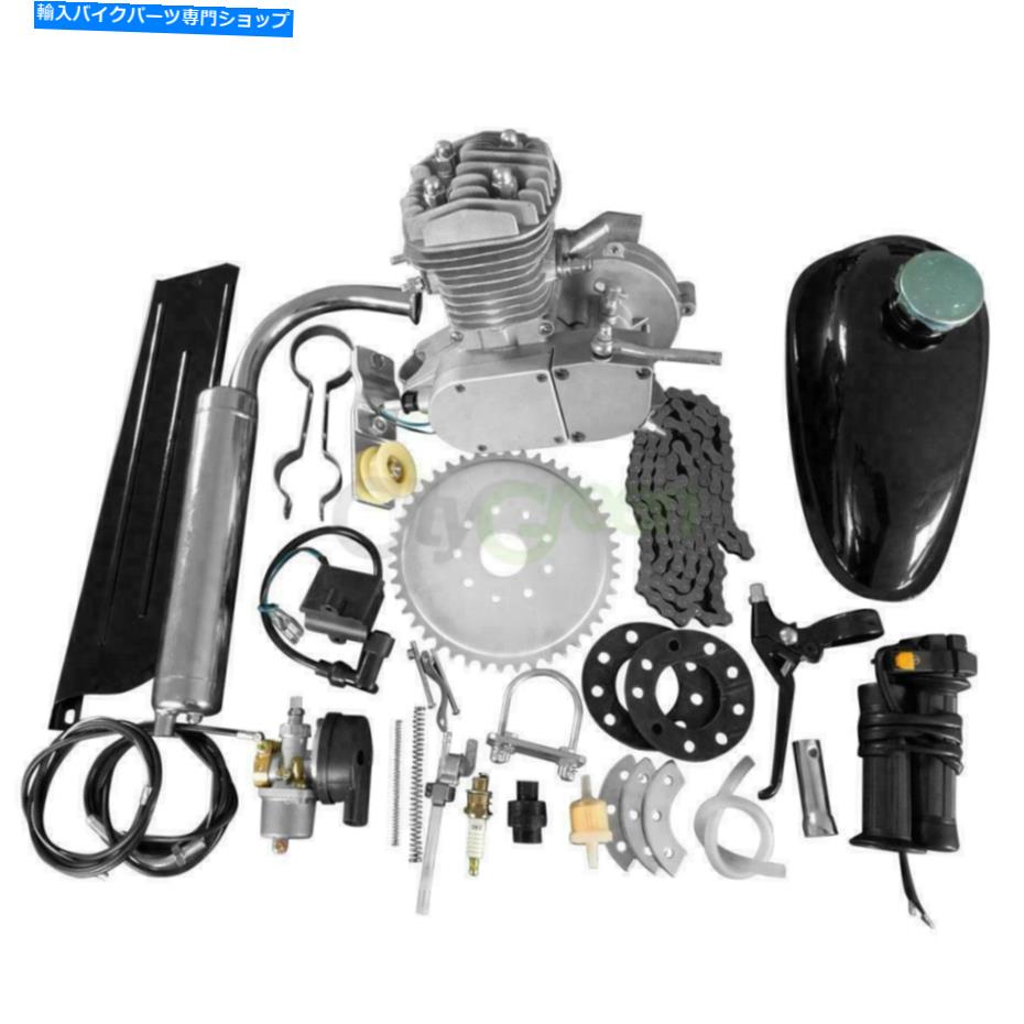 クロームパーツ クローム50CC 2ストロークサイクルモーターフィット電動バイクガソリンガス自転車エンジンUS Chrome 50cc 2 Stroke Cycle Motor fit Motorized Bike Petrol Gas Bicycle Engine US【並行輸入品】