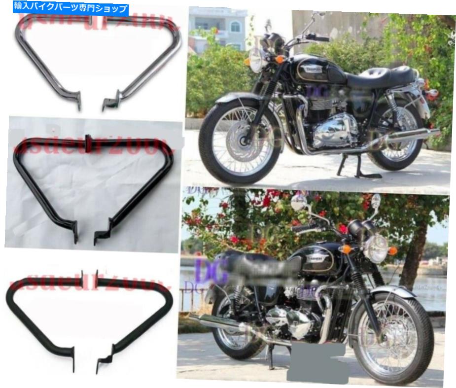 クロームパーツ TRIUMPH BONNEVILLE T100 T214 SE Thruxton 900 01-15用プランドシューズクラッショー - オリジナルのタイトルを表示する Triumph Bonneville T100 T214 SE Thruxton 900 01-15 用エンジンガードクラッシュバー- show original title【並行輸入品】|Us Custom Parts Shop USDM