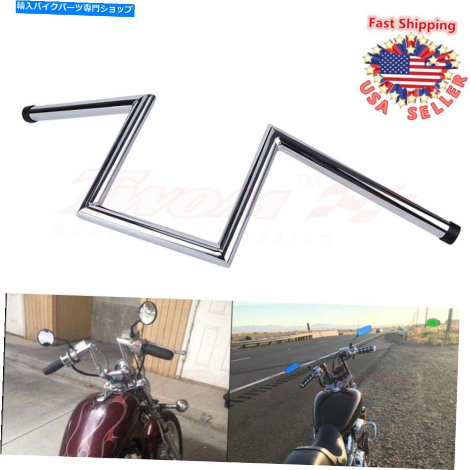 クロームパーツ 狭い滑らかなZバーZバー1 "ハンドルバーズハーレースポーツスターダイナボバーオートバイ Narrow Smooth Z-Bars Z Bar 1" Handlebars Harley Sportster Dyna Bobber Motorcycle【並行輸入品】｜Us Custom Parts Shop USDM