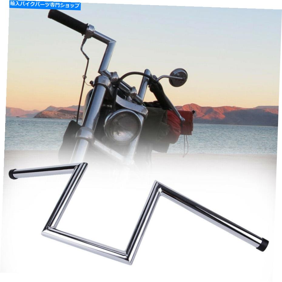クロームパーツ Harley Fatboy Sportster Softail用Chrome 8 "RISE Z-BAR 1" APEハンガーハンドルバー Chrome 8" Rise Z-Bar 1" Ape Hanger Handlebar For Harley Fatboy Sportster Softail【並行輸入品】|Us Custom Parts Shop USDM