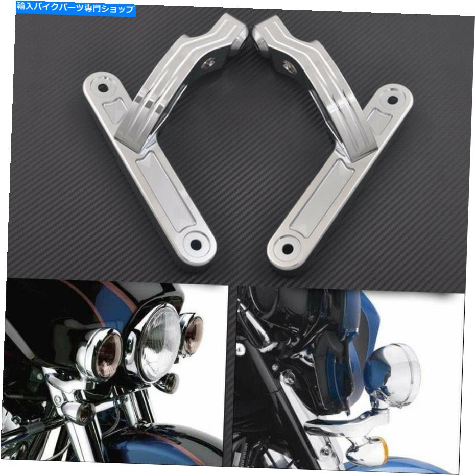 クロームパーツ Harley Flhx Flhxs 14-19用クロージ・ススカットターン・シェルライト・ラブット - オリジナルのタイトルを表示する Harley FLHX FLHXS 14-19 用クローム補助スポットターンシグナルライトブラケット- show original title【並行輸入品】｜Us Custom Parts Shop USDM