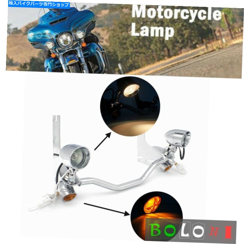 クロームパーツ スポットライトスポットライトバー＆ツーリングのための回転信号を駆動するオートバイ運転 Motorcycle Driving Passing Spotlight Spot Light Bar & Turn Signals For Touring【並行輸入品】｜Us Custom Parts Shop USDM
