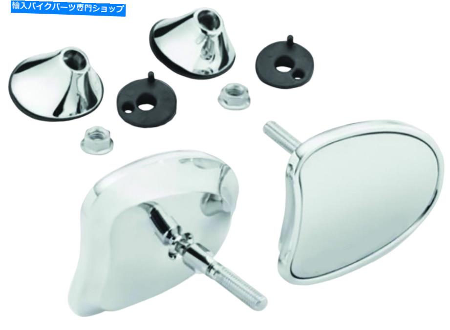 クロームパーツ HDクロームテーパーフェアリングミラーセットハーリーダビッドソンウルトラ限定2016-19 HD Chrome Tapered Fairing Mirrors Set Harley Davidson Ultra Limited Low 2016-19【並行輸入品】|Us Custom Parts Shop USDM