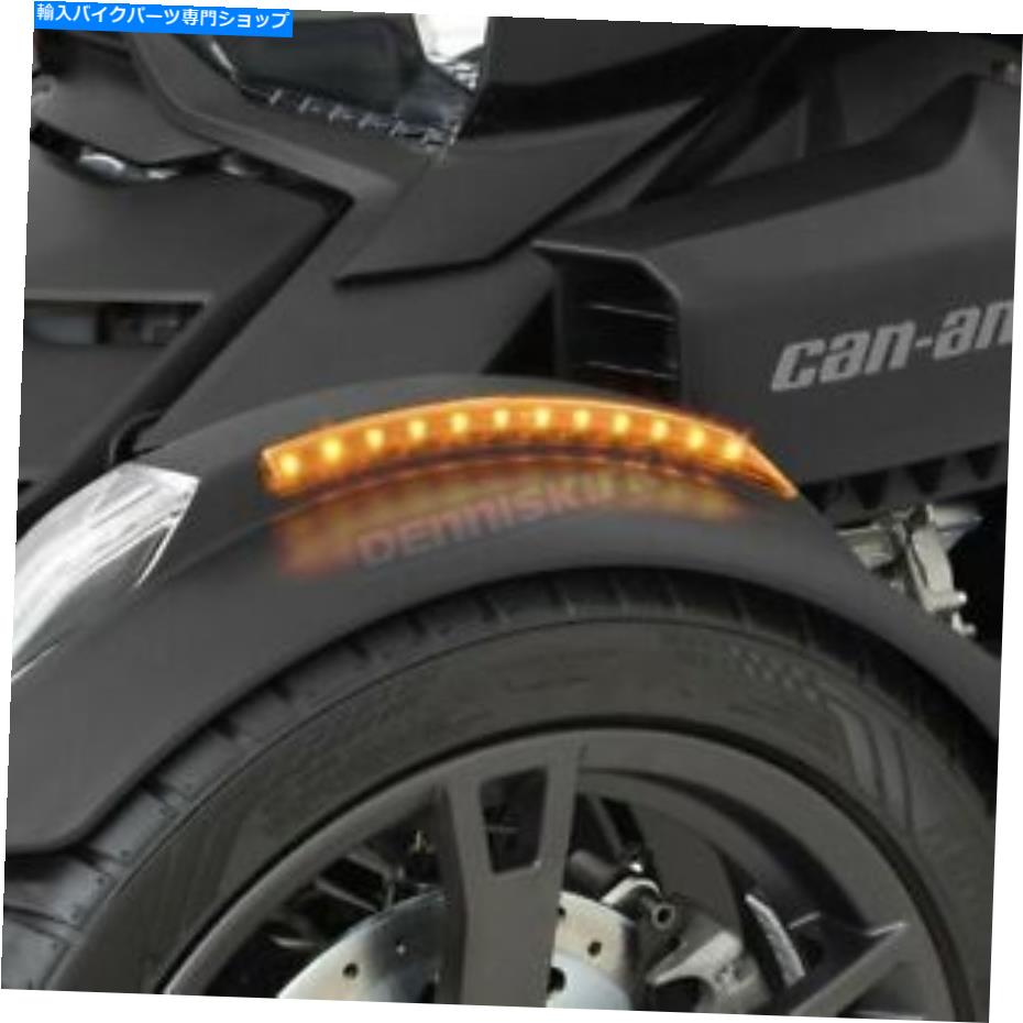 クロームパーツ クロームアクセサリーフロントフェンダーLEDライトを表示 - 41-187 Show Chrome Accessories Front Fender LED Light - 41-187【並行輸入品】|Us Custom Parts Shop USDM
