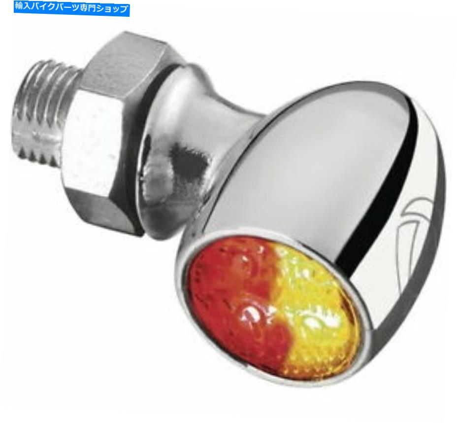 クロームパーツ クライャキンケロマンアトリアターン信号/マーカーLEDライトクロムレッド/アンバー2857 Kuryakyn Kellermann Atto Rear Turn Signal/Marker LED Light Chrome Red/Amber 2857【並行輸入品】|Us Custom Parts Shop USDM