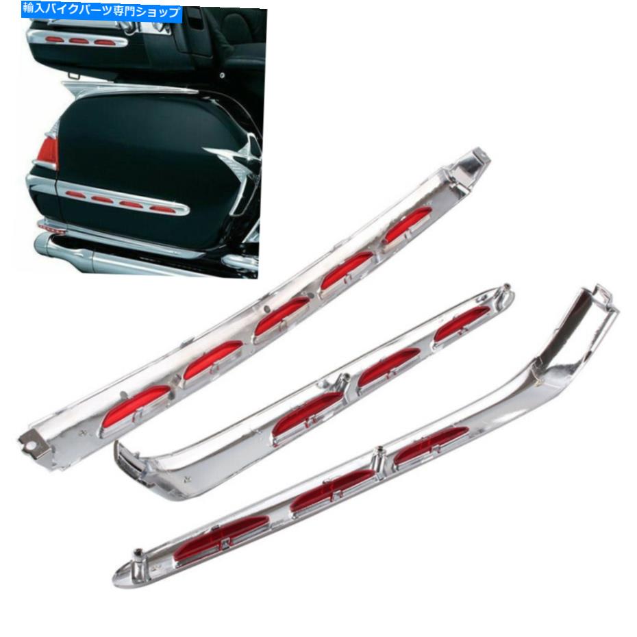 クロームパーツ トランクトリムモールドクロームフィットホンダゴールドウィングGL1800オートバイ2001-2010 2011 Trunk Trim Moldings Chrome Fit Honda Goldwing GL1800 Motorcycle 2001-2010 2011【並行輸入品】 36,864円