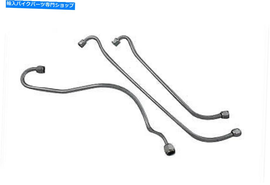クロームパーツ クロム油ラインセットはHarley-Davidsonにフィットします Chrome Oil Line Set fits Harley-Davidson【並行輸入品】